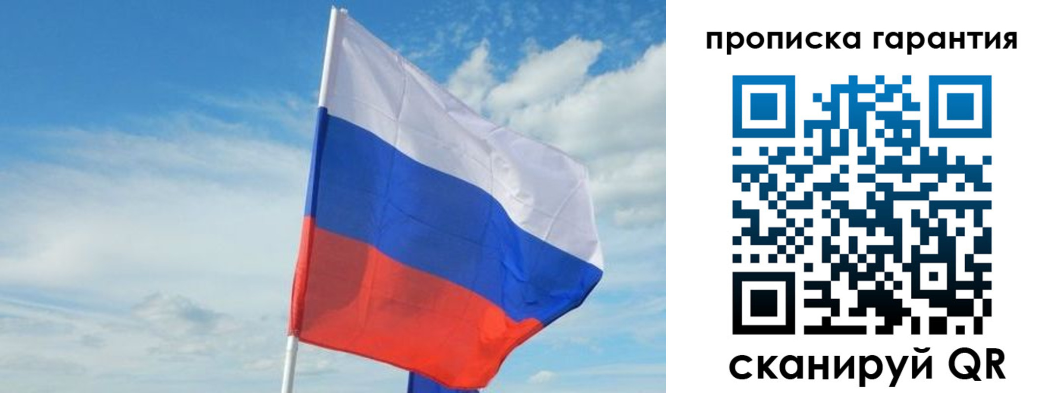 прописка для школы в Катайске