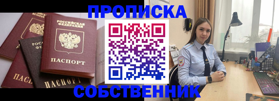 где прописаться в Катайске