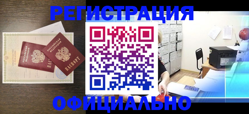 пропишу в квартире в Катайске